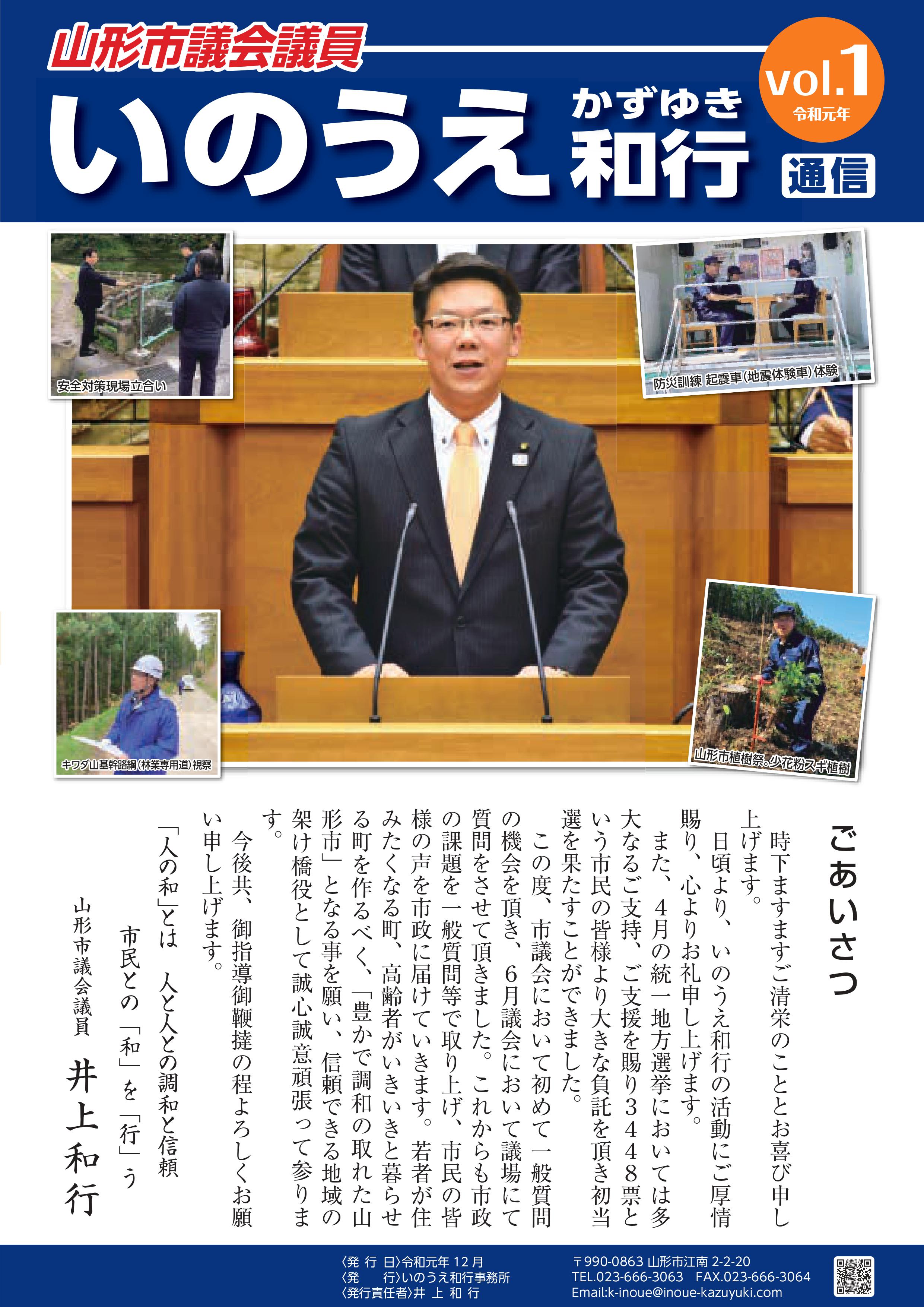 店内イメージ