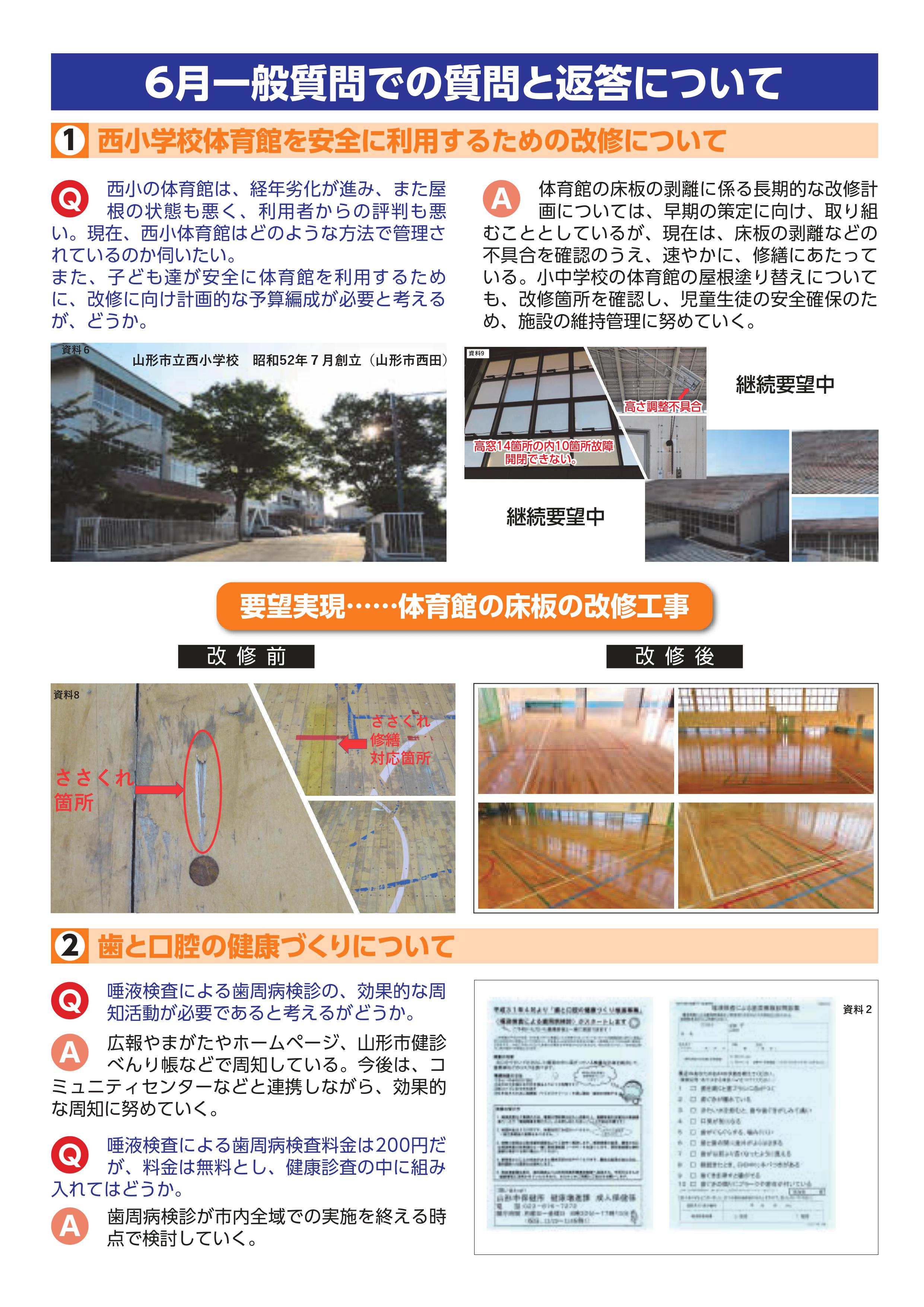 料理イメージ