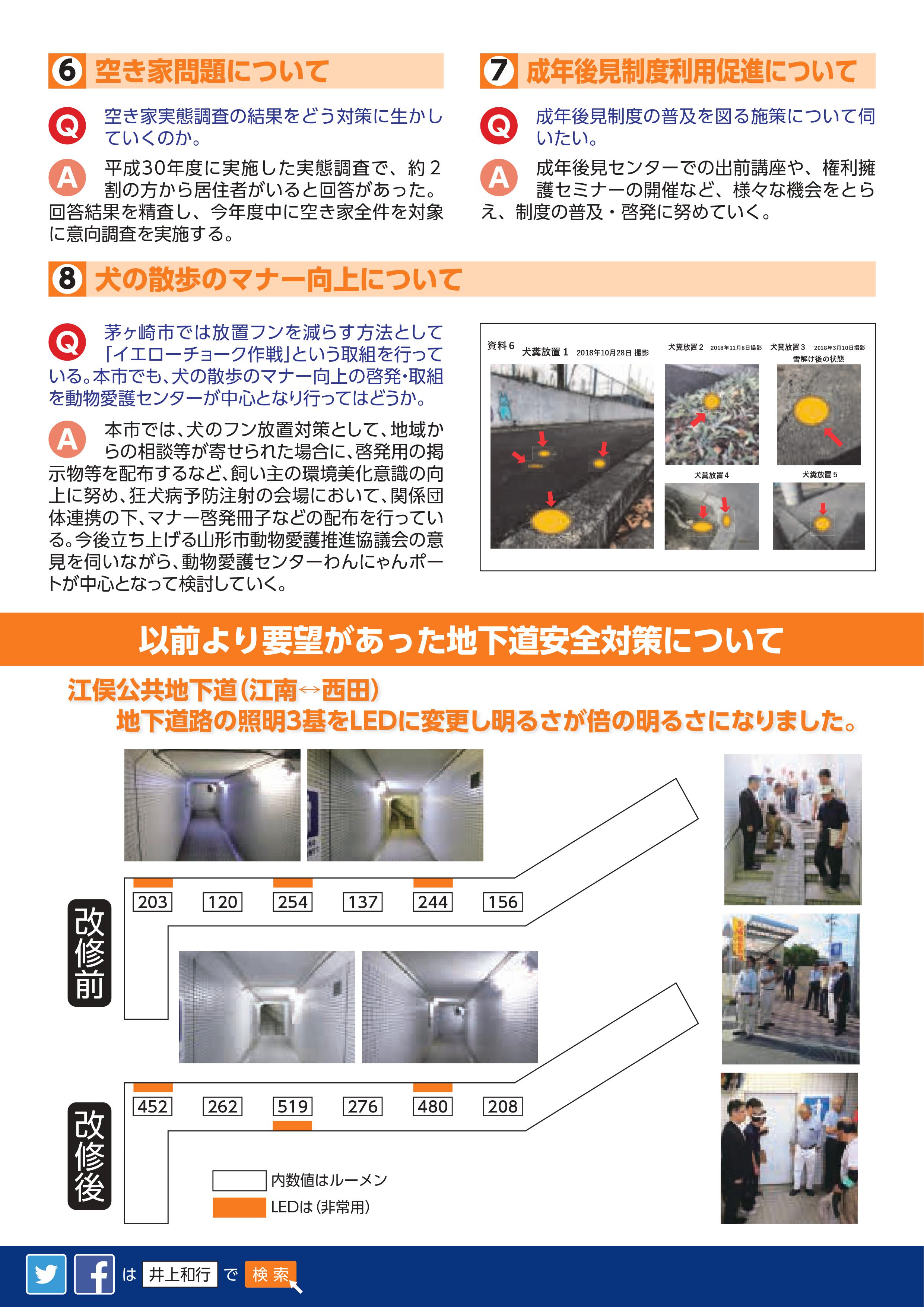食材イメージ