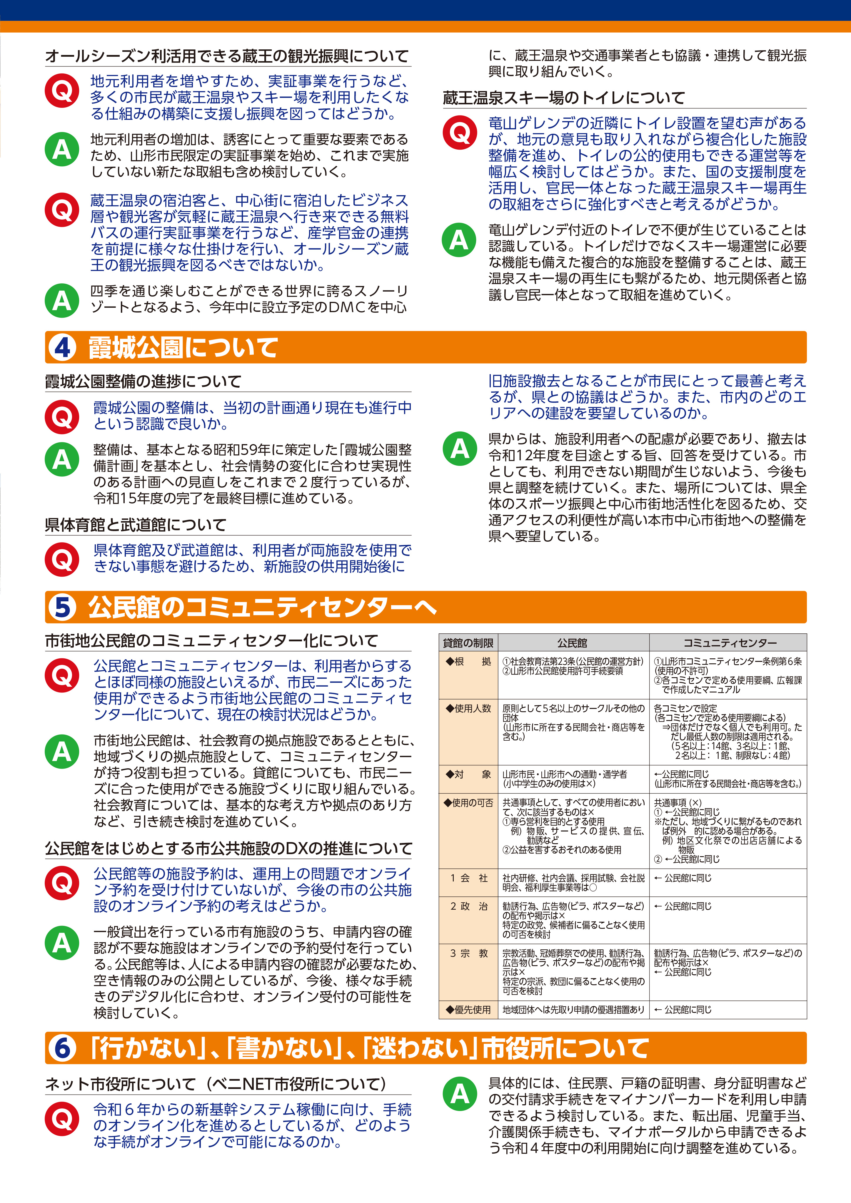 料理イメージ