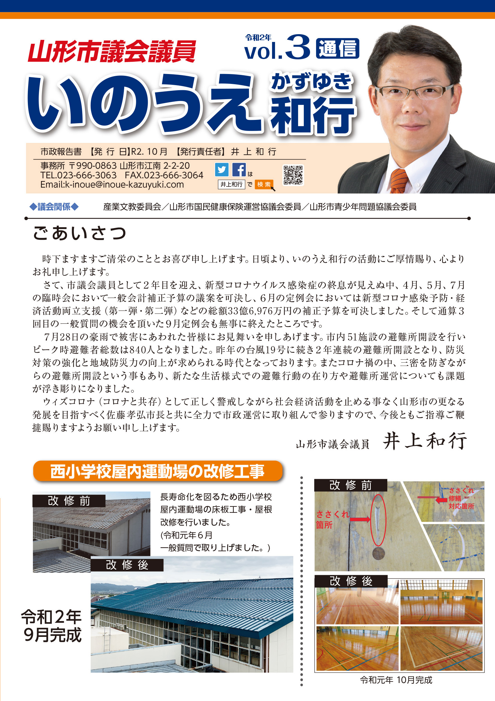 店内イメージ