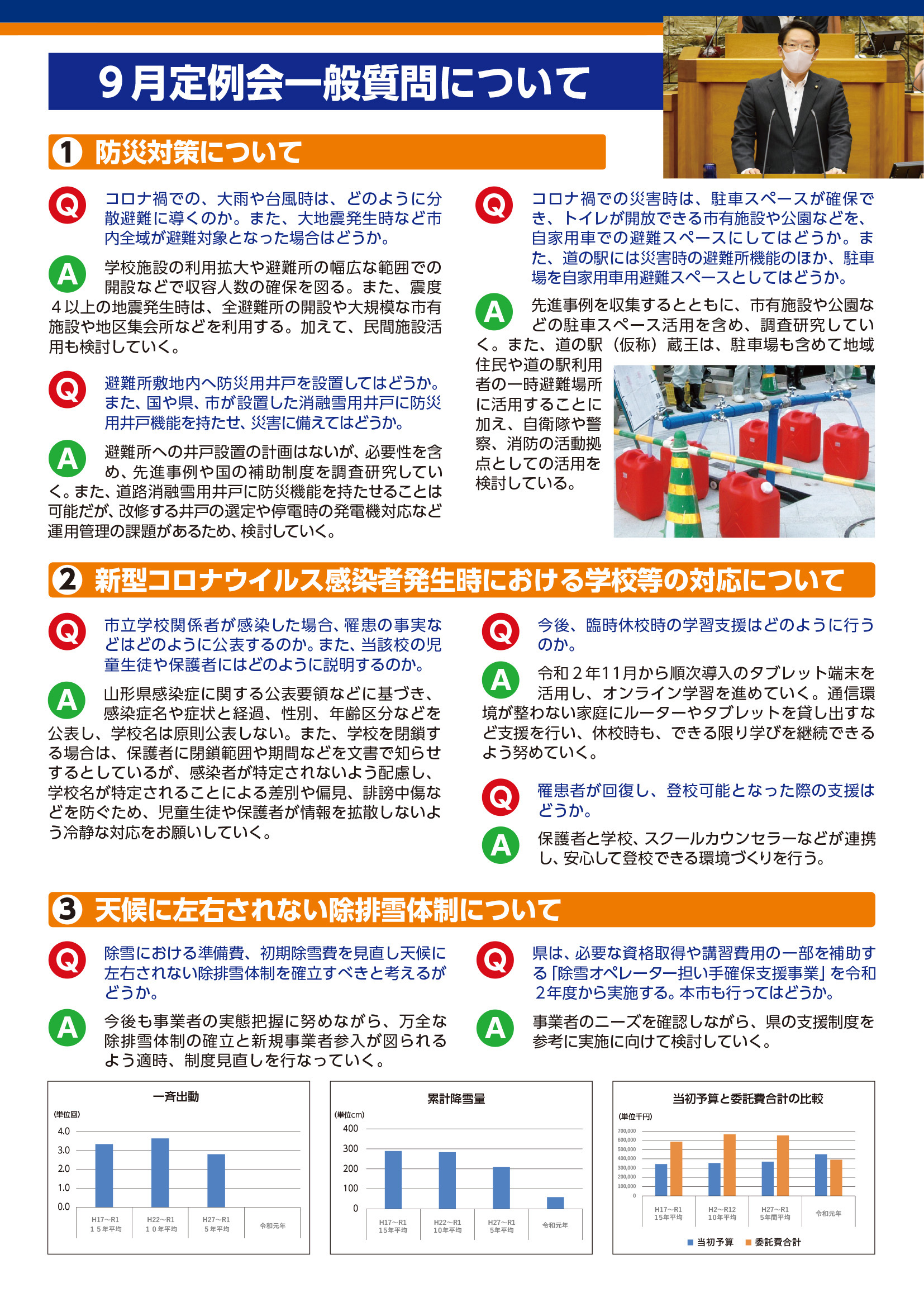 料理イメージ