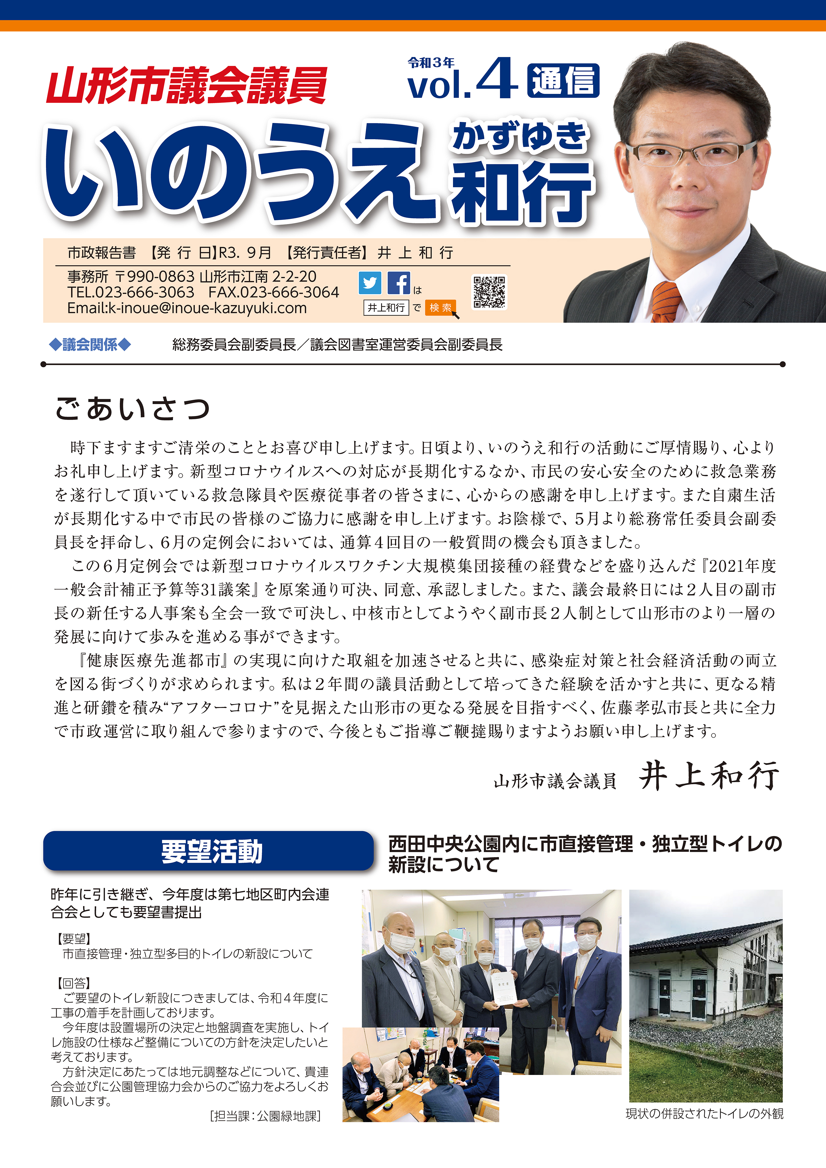 店内イメージ